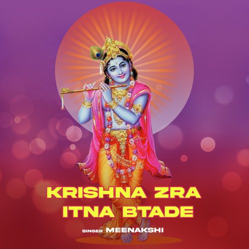 Krishna Zra Itna Btade