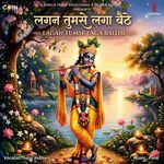 Lagan Tumse Laga Baithe