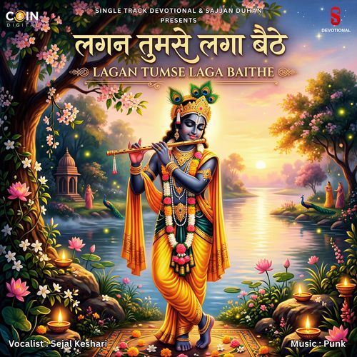Lagan Tumse Laga Baithe