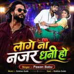 Lage Na Najar Dhani Ho