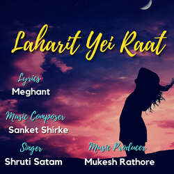 Laharit Yei Raat-RTEIYBxAf18