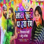 Lal Sadi Pa Hara Rang
