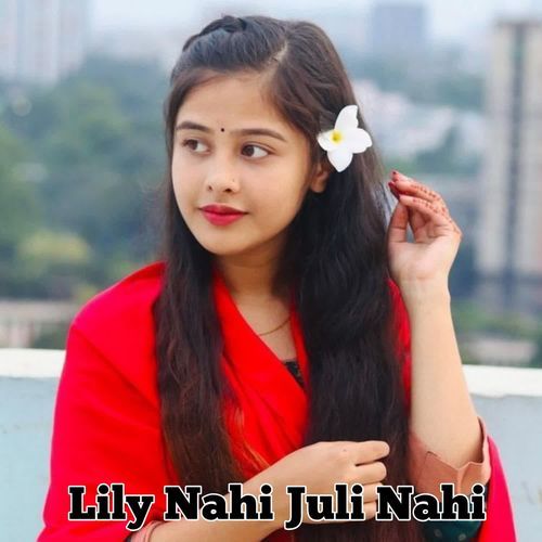 Lily Nahi Juli Nahi