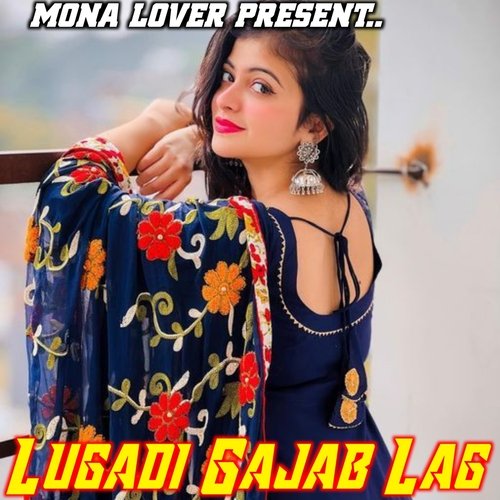 Lugadi Gajab Lag