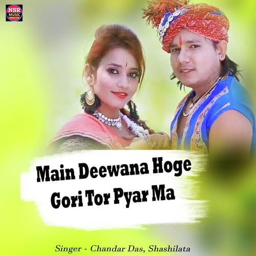 Main Deewana Hoge Gori Tor Pyar Ma