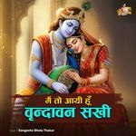 Main To Aayi Hun Vrindavan Sakhi