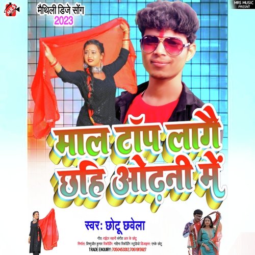 Mal Top Lagai Chhi Odhani Me