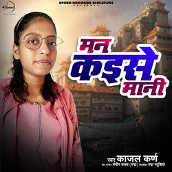 Mann Kaise Maani-Ay07RhxWU3Q