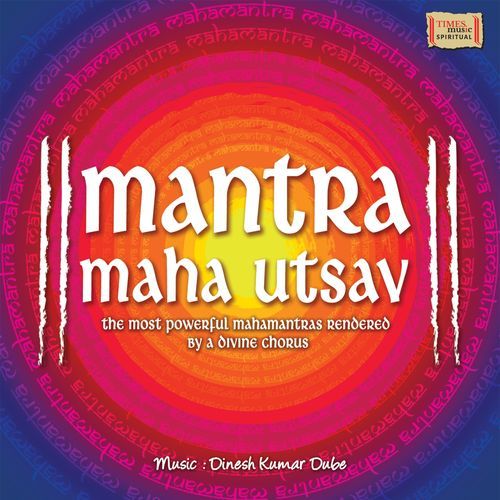 Om Namah Shivaye Chant