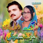 Da Khomari Stargai Yawe Zall Beya