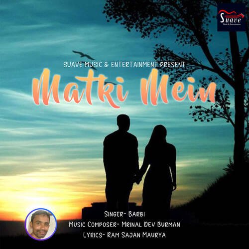 Matki Mein