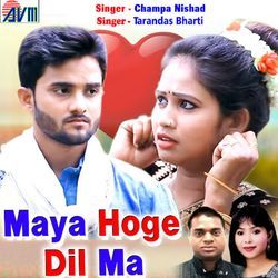 Maya Hoge Dil Ma-RSENCBdkYUQ