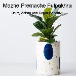 Mazhe Premache Fulpakhru