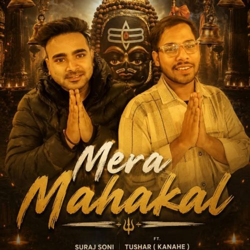 Mera Mahakal