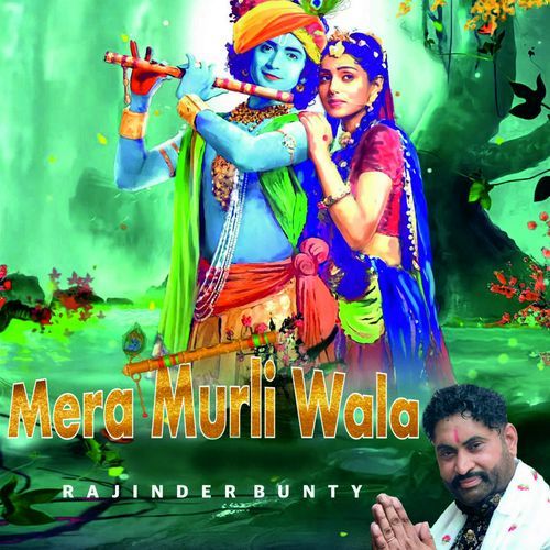 Mera Murli Wala