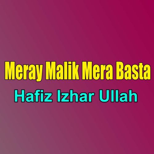 Meray Malik Mera Basta