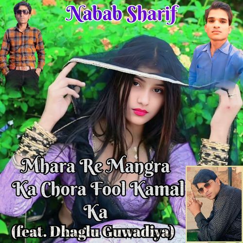 Mhara Re Mangra Ka Chora Fool Kamal Ka