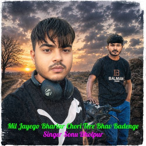 Mil Jayego Bhartar Chori Tere Bhav Badenge