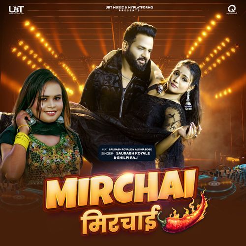 Mirchai Party Mix