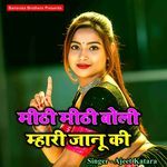 Mithi Mithi Boli Mahari Jaanu Ki