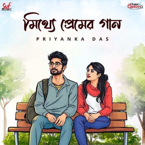 Mitthye Premer Gaan - Cover