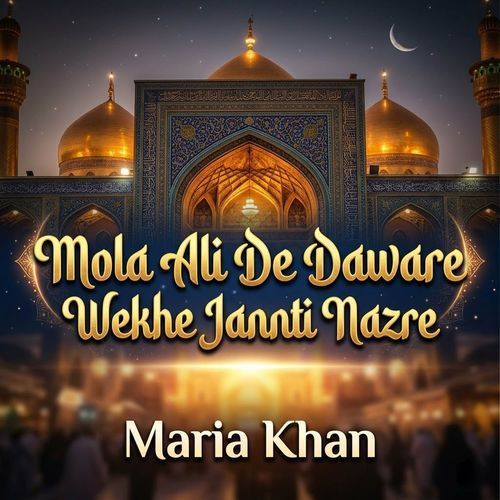 Mola Ali De Daware Wekhe Jannti Nazre