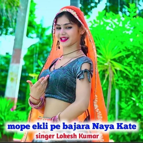 Mope Ekli Pe Bajara Naya Kate