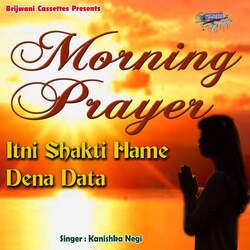 Itni Shakti Hame Dena Data-MThSUANXWVE