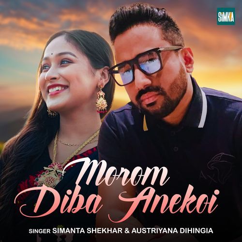 Morom Diba Anekoi