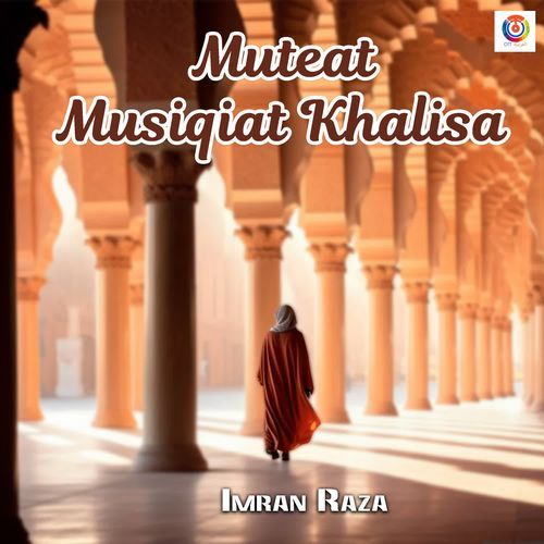 Muteat Musiqiat Khalisa