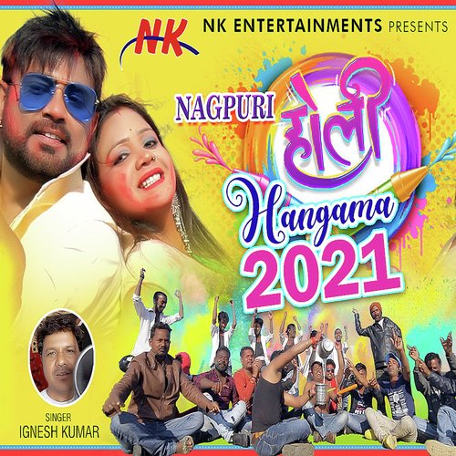 Nagpuri Holi Hangama 2021_poster_image