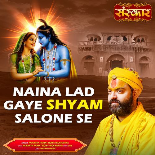 Naina Lad Gaye Shyam Salone Se