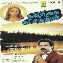 Nambikkai Natchathiram