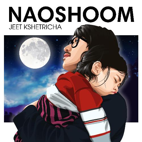 Naoshoom_poster_image