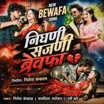 Nighani Sajni Bewafa