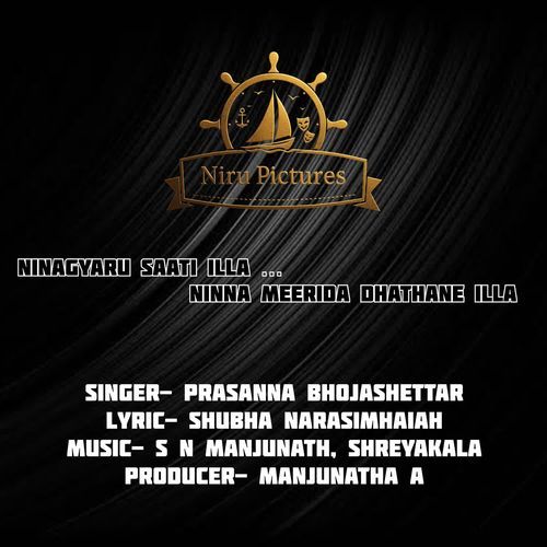 Ninagyaru Saati Illa.. Ninna Meerida Dhathane Illa