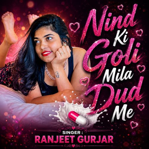 Nind Ki Goli Mila Dud Me