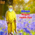 Gur Nanak Tutha