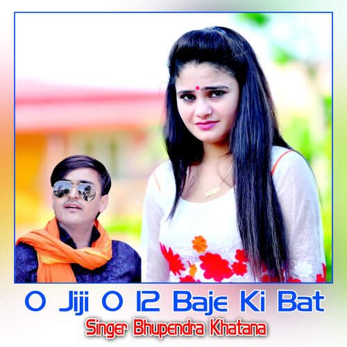 O Jiji O 12 Baje Ki Bat