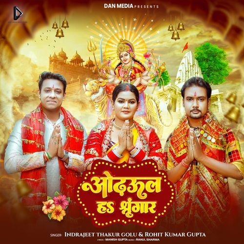 Odhaul Hai Shringar