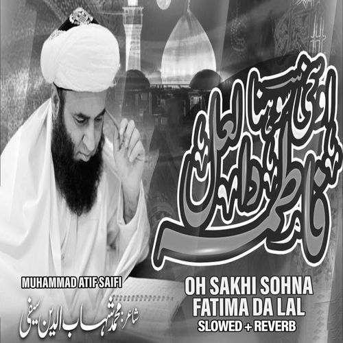 Oh Sakhi Sohna Fatima Da Lal (Lofi-Mix)