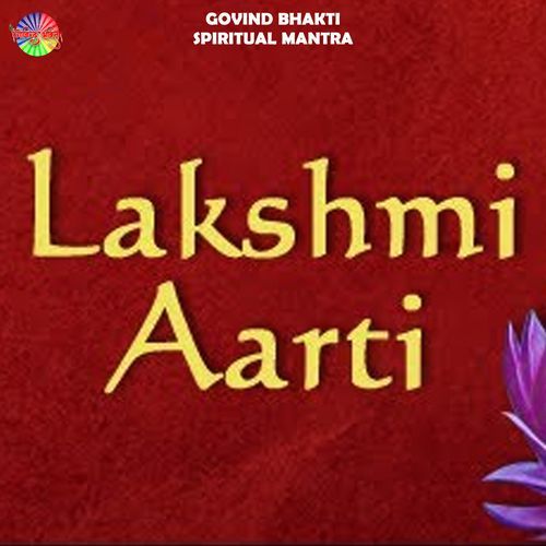 Om Jai Laxmi Mata