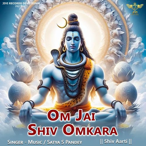 Om Jai Shiv Omkara