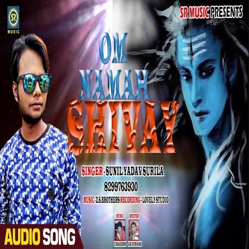 Om Namah Shivay (Bhojpuri Song)