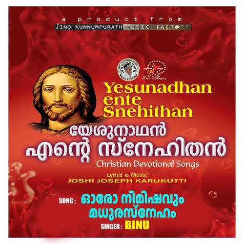 Oro Nimishavum Mathrusneham (Yeshunadhan Ente Snehithan)