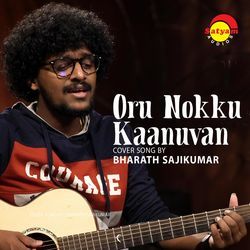 Oru Nokku Kaanuvan (Recreated Version)-FAw9dE1RY1Q