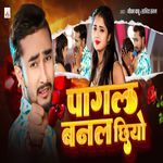 Pagal Banal Chhiyo