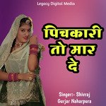 Pichkari To Maar De