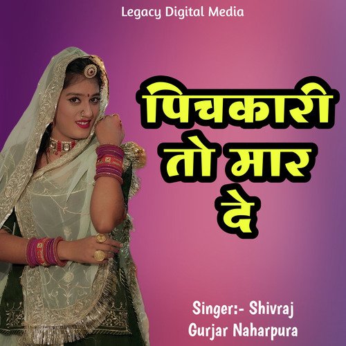 Pichkari To Maar De