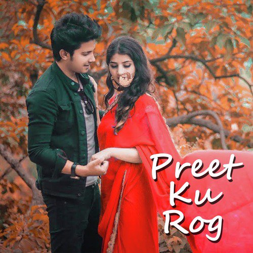 Preet Ku Rog_poster_image